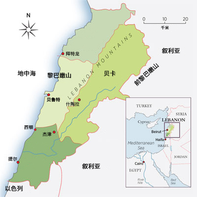 黎巴嫩葡萄酒產區(qū)