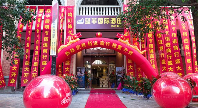 如何裝修紅酒專(zhuān)賣(mài)店?